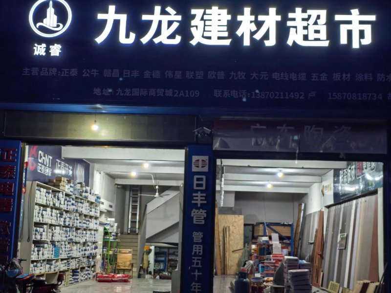 建筑材料行业的最新趋势——解析惠杰建材